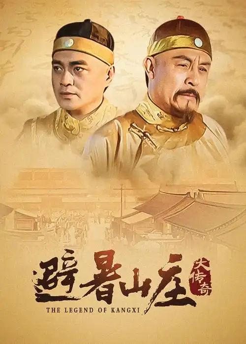青春飞扬 电视剧海报