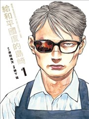 重生之商界女王 短剧海报
