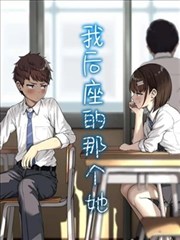 闪婚老公是首富 短剧海报
