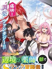 穿越古代当神医 短剧海报