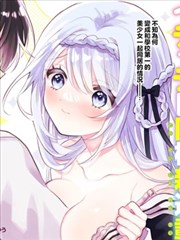 总裁的替身前妻 短剧海报